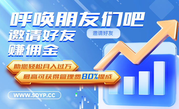 天创网配资